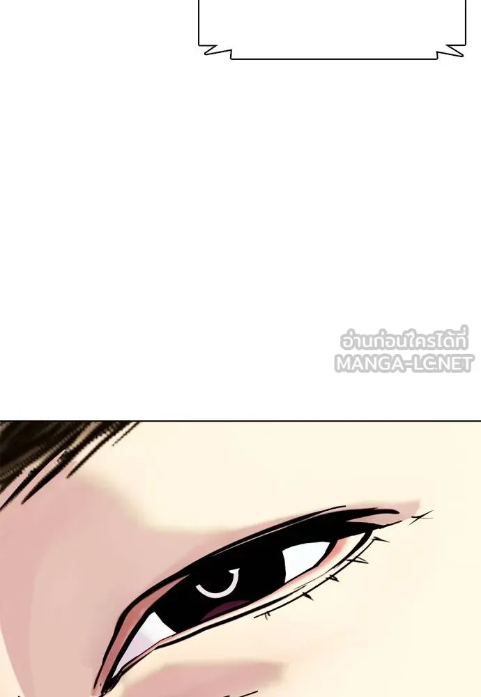 หมาหัวเน่า ตอนที่ 114 รูปที่ 182