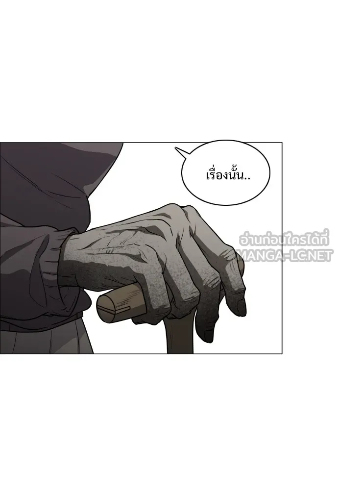 JAKDU ตอนที่ 25 รูปที่ 66