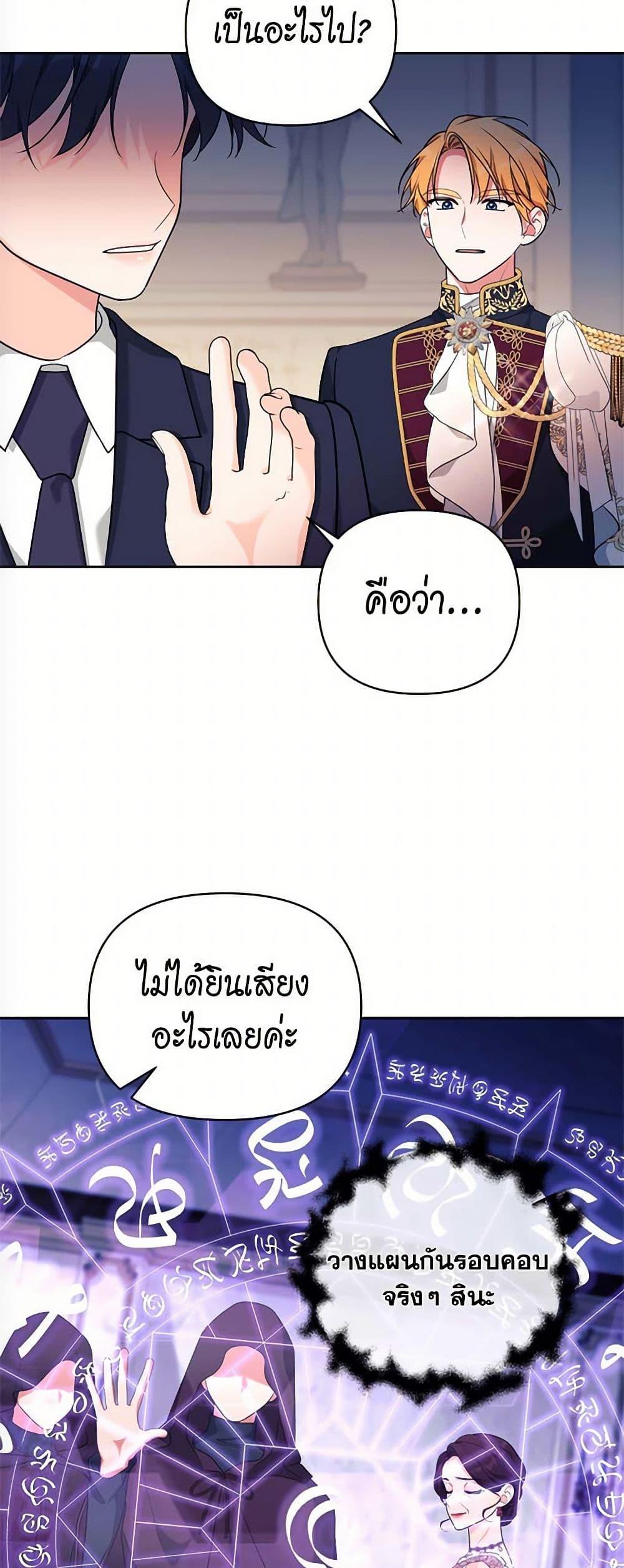 Manga-lc-com อ่านมังงะ อ่านการ์ตูน ออนไลน์ ฟรี Breaking News ตอนที่ 1 2 3 4 5 6 7 8 9 10 11 12 13 14 ฟรี ไม่มีโฆษณา Manga-lc - อ่าน มังงะ อ่าน การ์ตูน ออนไลน์ อ่านมังงะ ฟรี