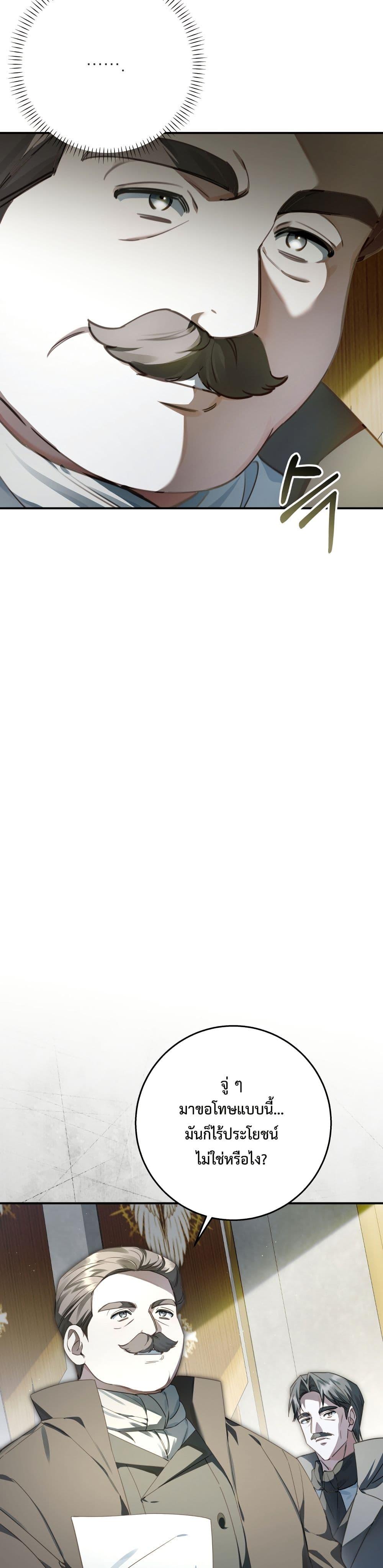 Manga-lc-com อ่านมังงะ อ่านการ์ตูน ออนไลน์ ฟรี Sonnet of Dawn ตอนที่ 1 2 3 4 5 6 7 8 9 10 11 12 13 14 ฟรี ไม่มีโฆษณา Manga-lc - อ่าน มังงะ อ่าน การ์ตูน ออนไลน์ อ่านมังงะ ฟรี