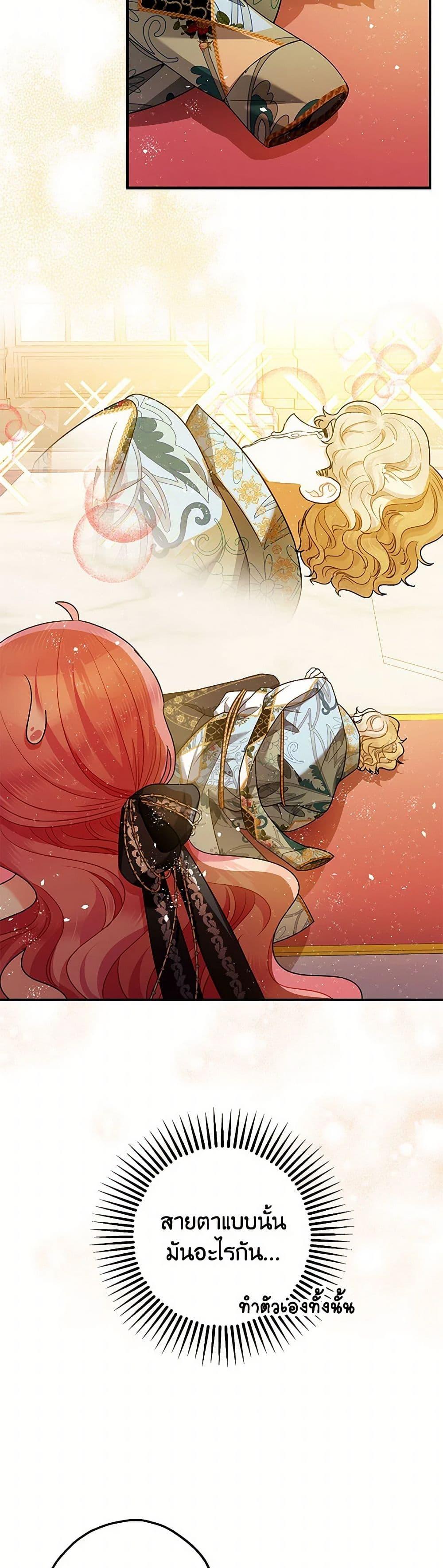 Manga-lc-com อ่านมังงะ อ่านการ์ตูน ออนไลน์ ฟรี The Tyrant’s Tranquilizer ตอนที่ 1 2 3 4 5 6 7 8 9 10 11 12 13 14 ฟรี ไม่มีโฆษณา Manga-lc - อ่าน มังงะ อ่าน การ์ตูน ออนไลน์ อ่านมังงะ ฟรี