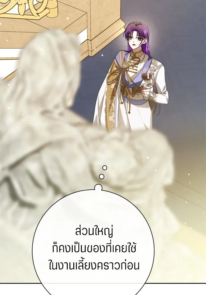 ชิงชีวิตพลิกลิขิตชะตา ตอนที่ 165. ล่าเหยี่ยวสีน้ำเงิน(4) รูปที่ 88