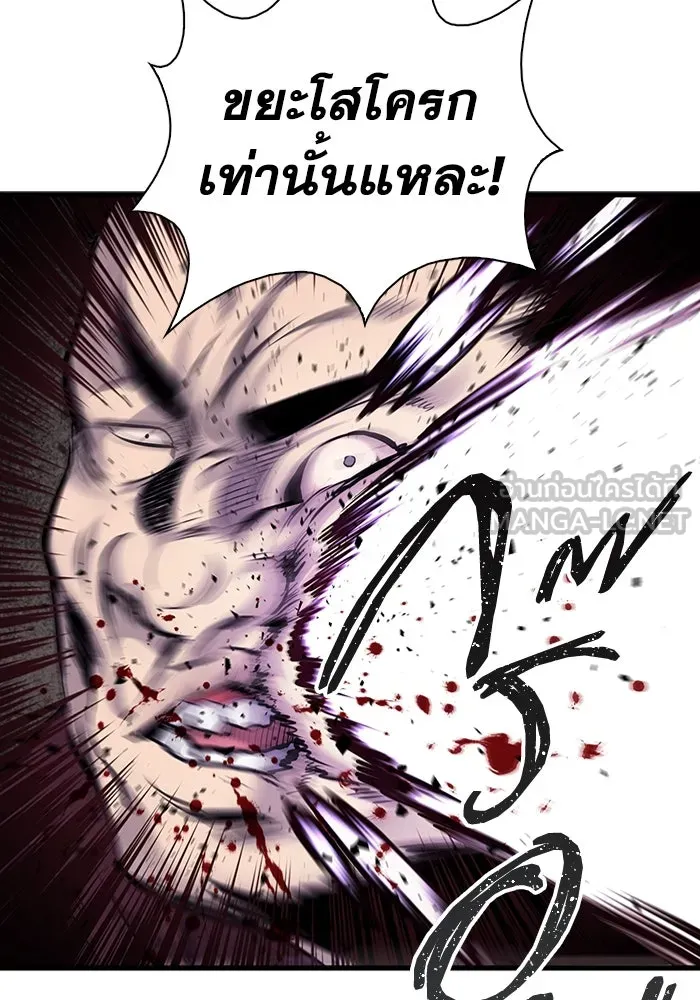 มีนา เกิดมาล่า ตอนที่ 11 รูปที่ 39