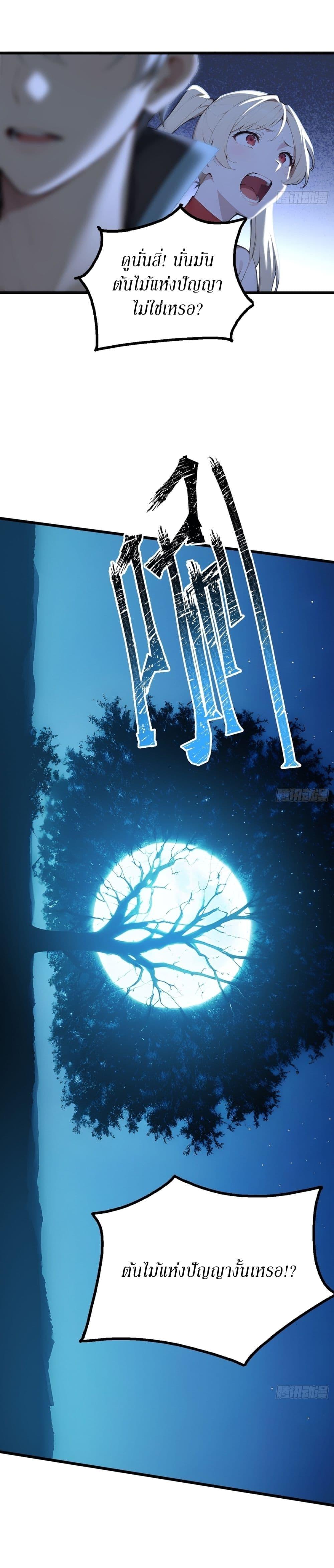 Manga-lc-com อ่านมังงะ อ่านการ์ตูน ออนไลน์ ฟรี Gods Of All People I Sacrificed Hundreds Of Millions Of Living Beings To Become A God ตอนที่ 1 2 3 4 5 6 7 8 9 10 11 12 13 14 ฟรี ไม่มีโฆษณา Manga-lc - อ่าน มังงะ อ่าน การ์ตูน ออนไลน์ อ่านมังงะ ฟรี