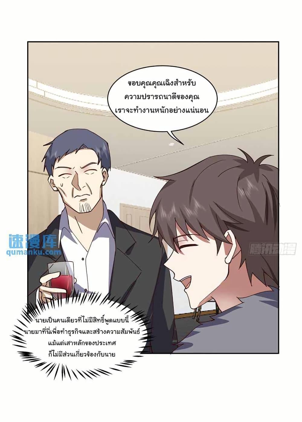 Manga-lc-com อ่านมังงะ อ่านการ์ตูน ออนไลน์ ฟรี I Really Don’t Want to be Reborn ตอนที่ 1 2 3 4 5 6 7 8 9 10 11 12 13 14 ฟรี ไม่มีโฆษณา Manga-lc - อ่าน มังงะ อ่าน การ์ตูน ออนไลน์ อ่านมังงะ ฟรี