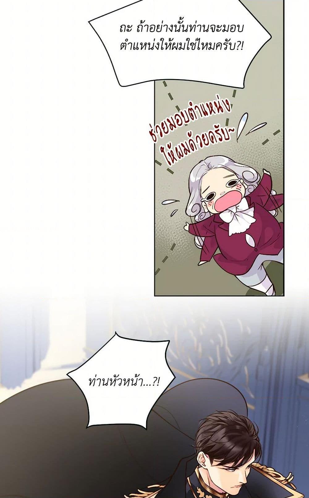 Manga-lc-com อ่านมังงะ อ่านการ์ตูน ออนไลน์ ฟรี Beatrice ตอนที่ 1 2 3 4 5 6 7 8 9 10 11 12 13 14 ฟรี ไม่มีโฆษณา Manga-lc - อ่าน มังงะ อ่าน การ์ตูน ออนไลน์ อ่านมังงะ ฟรี