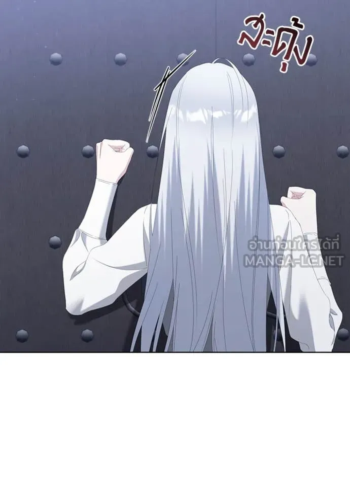 ชีวิตใหม่ในตระกูล ตอนที่ 74 รูปที่ 25