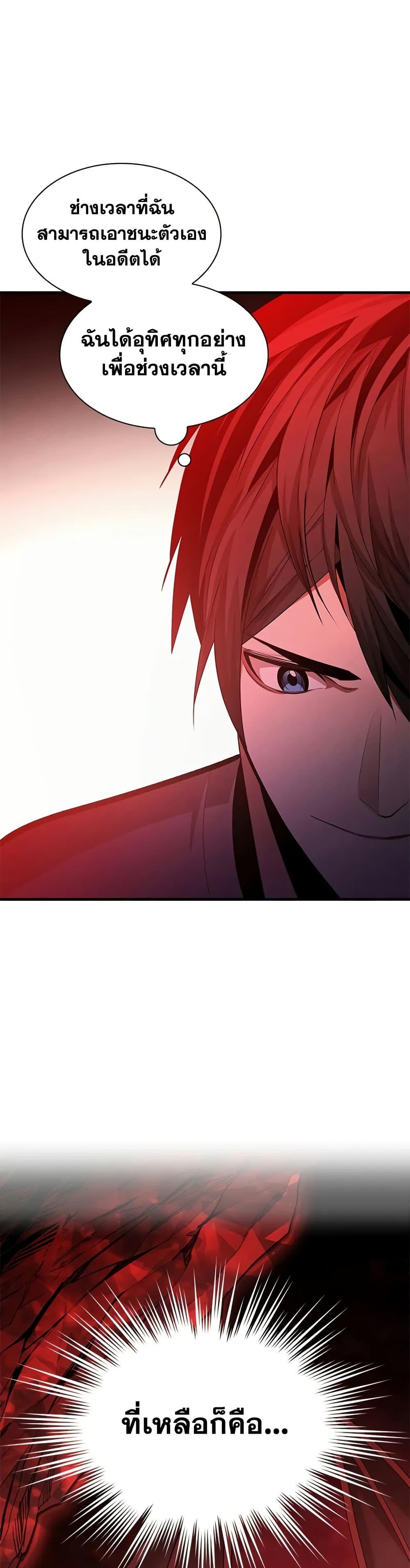 Manga-lc-com อ่านมังงะ อ่านการ์ตูน ออนไลน์ ฟรี The Tutorial is Too Hard ตอนที่ 1 2 3 4 5 6 7 8 9 10 11 12 13 14 ฟรี ไม่มีโฆษณา Manga-lc - อ่าน มังงะ อ่าน การ์ตูน ออนไลน์ อ่านมังงะ ฟรี