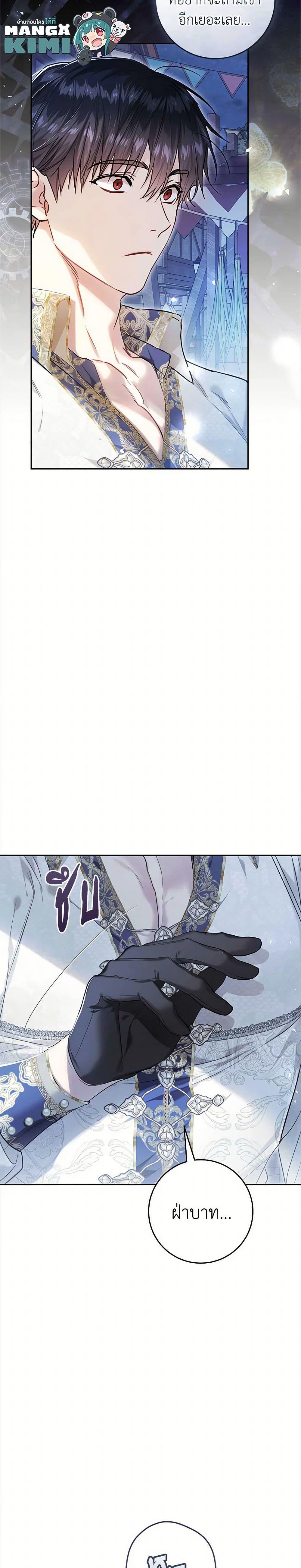 Manga-lc-com อ่านมังงะ อ่านการ์ตูน ออนไลน์ ฟรี The Villainess Is A Marionette ตอนที่ 1 2 3 4 5 6 7 8 9 10 11 12 13 14 ฟรี ไม่มีโฆษณา Manga-lc - อ่าน มังงะ อ่าน การ์ตูน ออนไลน์ อ่านมังงะ ฟรี