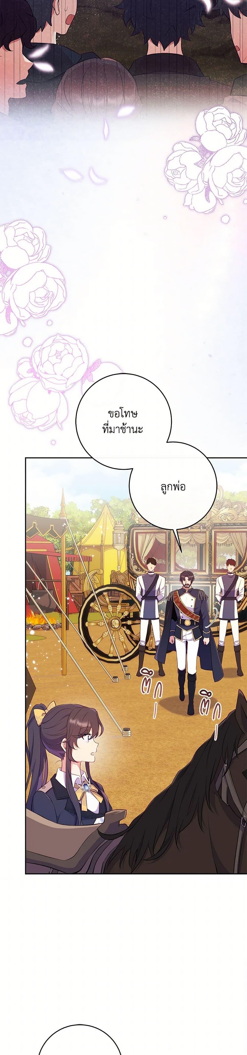 Manga-lc-com อ่านมังงะ อ่านการ์ตูน ออนไลน์ ฟรี I Became a Childhood Friend of the Obsessive Sub Male Lead ตอนที่ 1 2 3 4 5 6 7 8 9 10 11 12 13 14 ฟรี ไม่มีโฆษณา Manga-lc - อ่าน มังงะ อ่าน การ์ตูน ออนไลน์ อ่านมังงะ ฟรี