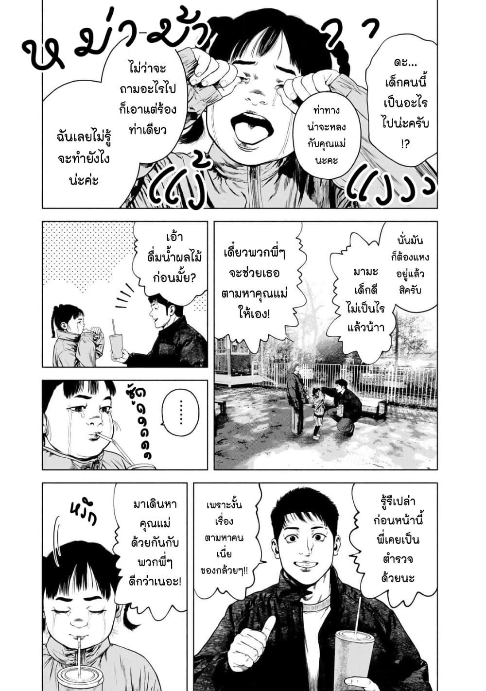 Manga-lc-com อ่านมังงะ อ่านการ์ตูน ออนไลน์ ฟรี Furitsumore Kodoku na Shi yo ตอนที่ 1 2 3 4 5 6 7 8 9 10 11 12 13 14 ฟรี ไม่มีโฆษณา Manga-lc - อ่าน มังงะ อ่าน การ์ตูน ออนไลน์ อ่านมังงะ ฟรี