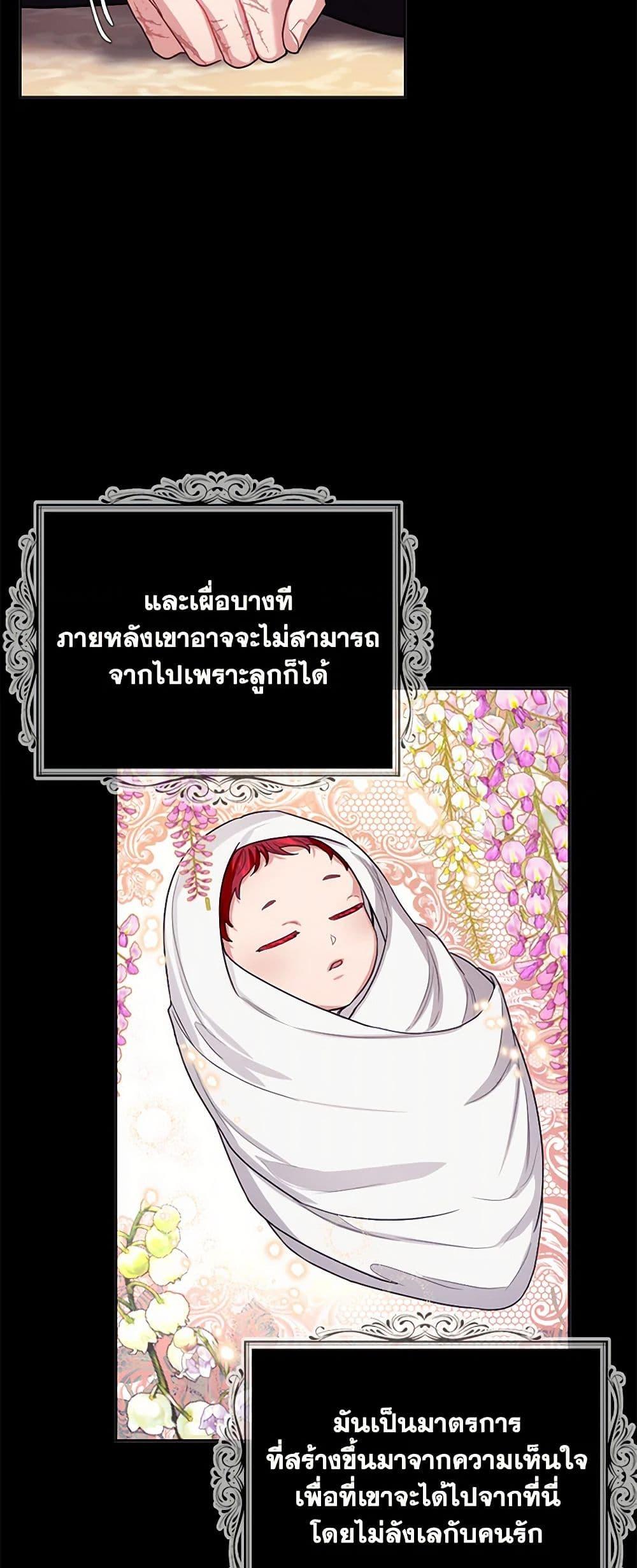 Manga-lc-com อ่านมังงะ อ่านการ์ตูน ออนไลน์ ฟรี The Duchess’s Contract Marriage ตอนที่ 1 2 3 4 5 6 7 8 9 10 11 12 13 14 ฟรี ไม่มีโฆษณา Manga-lc - อ่าน มังงะ อ่าน การ์ตูน ออนไลน์ อ่านมังงะ ฟรี