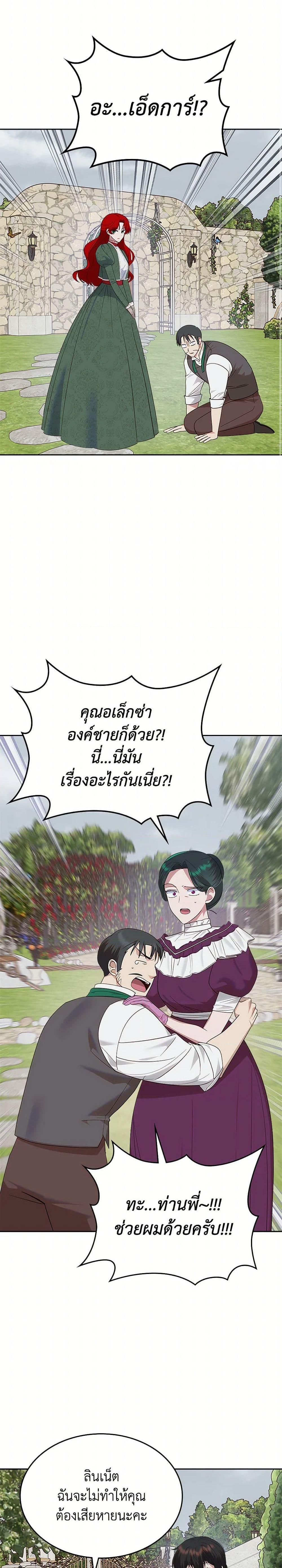 Manga-lc-com อ่านมังงะ อ่านการ์ตูน ออนไลน์ ฟรี The End of This Fairytale Is a Drama ตอนที่ 1 2 3 4 5 6 7 8 9 10 11 12 13 14 ฟรี ไม่มีโฆษณา Manga-lc - อ่าน มังงะ อ่าน การ์ตูน ออนไลน์ อ่านมังงะ ฟรี