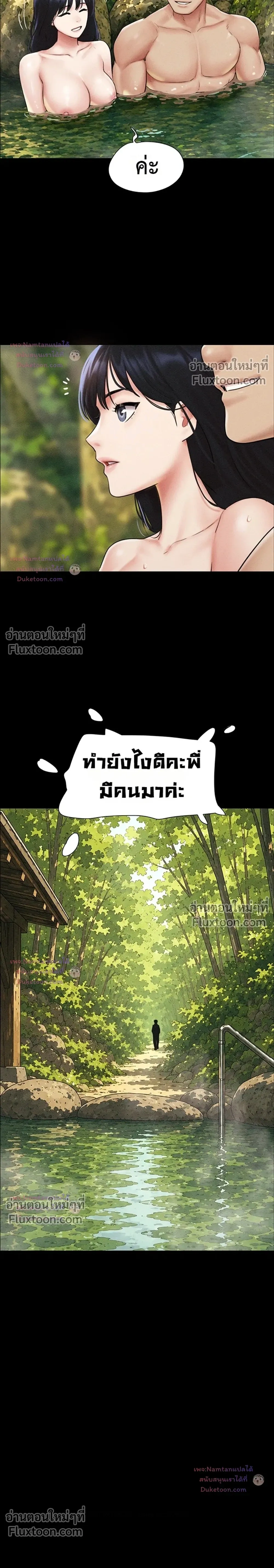 Doujin-Lc- อ่าน โดจิน มังฮวา เกาหลี ญี่ปุ่น จีน แปลไทย Soeun ตอนที่ 1 2 3 4 5 6 7 8 9 10 11 12 13 14 ฟรี ไม่มีโฆษณา อ่าน โดจิน Manhwa เกาหลี ญี่ปุ่น จีน เรามีครบ คัดมาให้เน้นๆ โดจิน 18+ รับประกันความฟินโดย  Doujin Lc