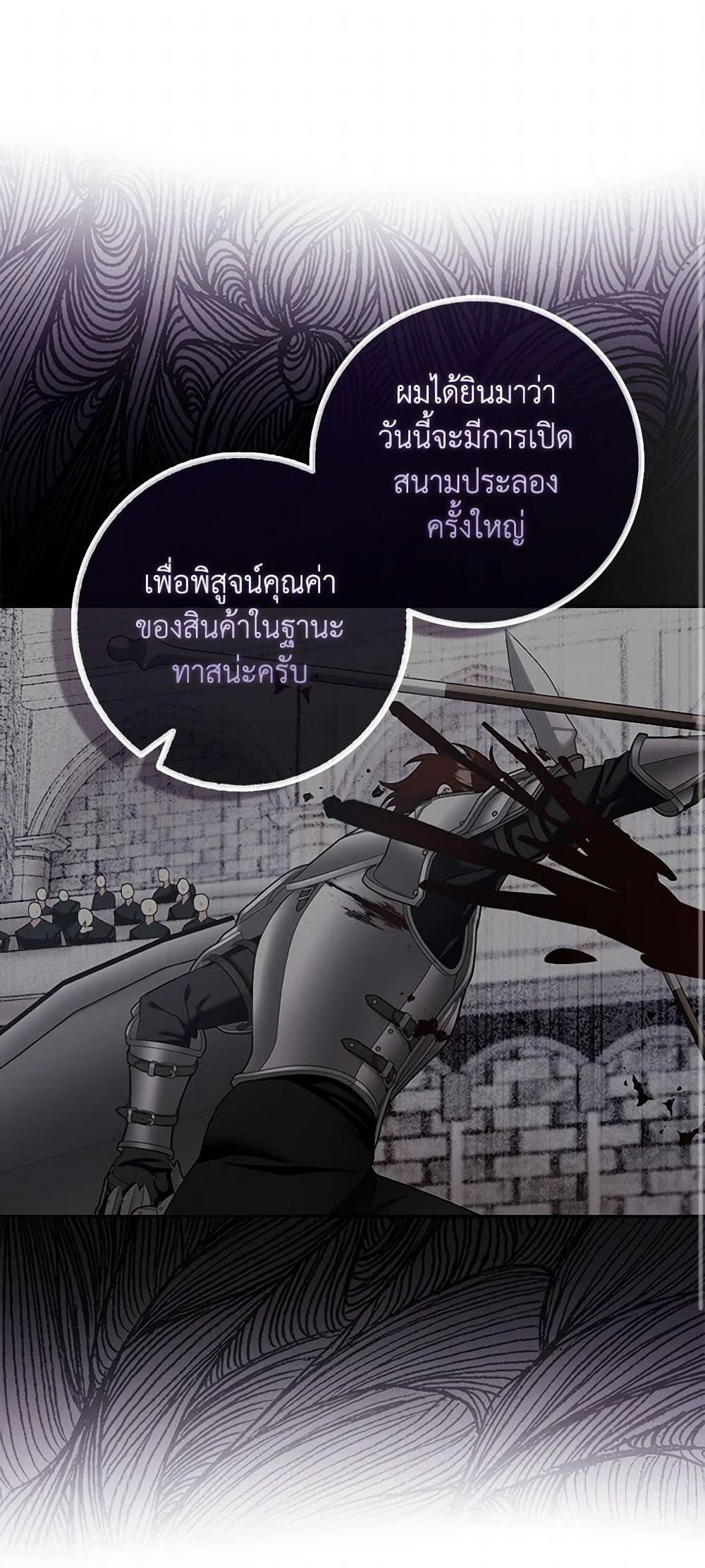 Manga-lc-com อ่านมังงะ อ่านการ์ตูน ออนไลน์ ฟรี Please Marry Me Again! ตอนที่ 1 2 3 4 5 6 7 8 9 10 11 12 13 14 ฟรี ไม่มีโฆษณา Manga-lc - อ่าน มังงะ อ่าน การ์ตูน ออนไลน์ อ่านมังงะ ฟรี