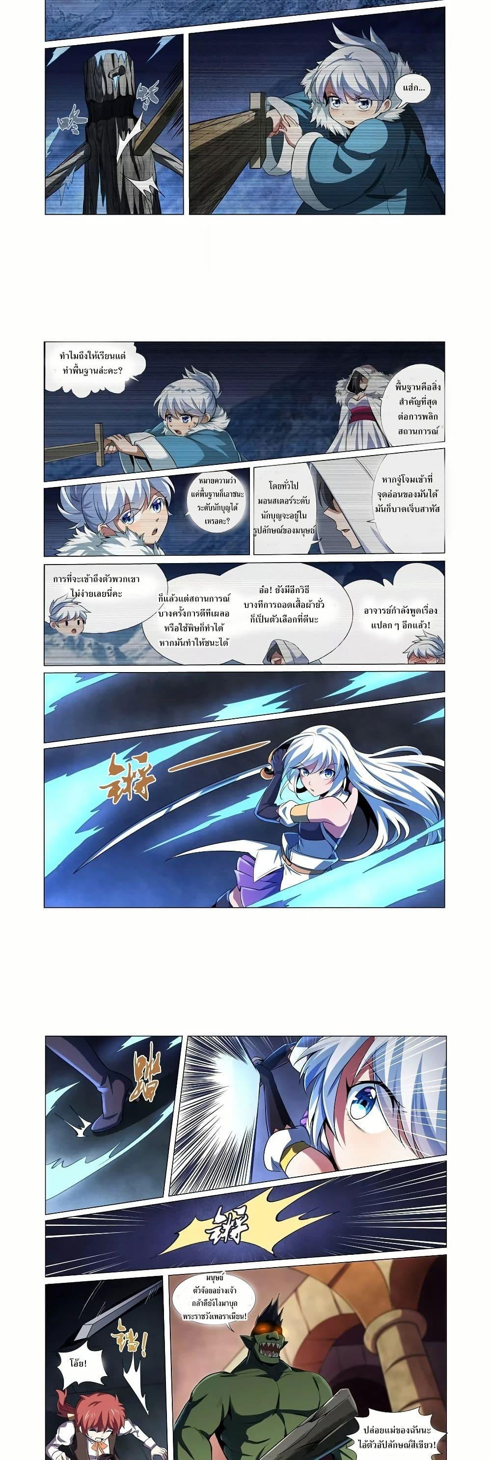 Manga-lc-com อ่านมังงะ อ่านการ์ตูน ออนไลน์ ฟรี The Demon King Who Lost His Job ตอนที่ 1 2 3 4 5 6 7 8 9 10 11 12 13 14 ฟรี ไม่มีโฆษณา Manga-lc - อ่าน มังงะ อ่าน การ์ตูน ออนไลน์ อ่านมังงะ ฟรี