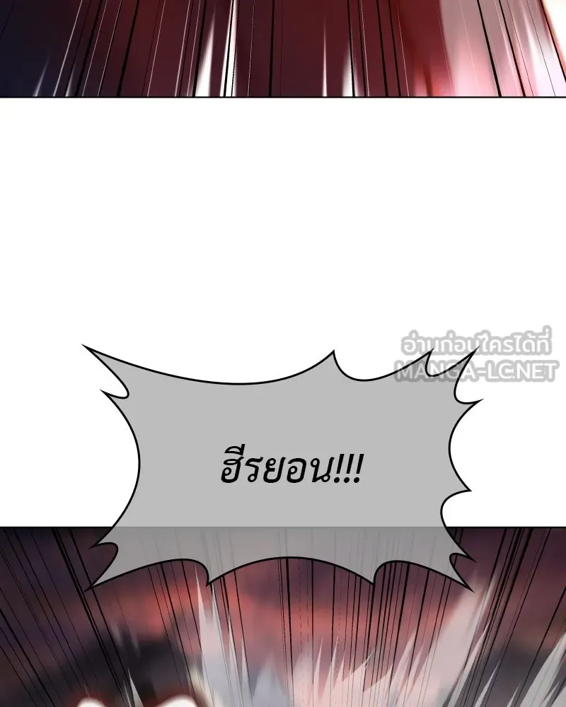 เกิดอีกทีเป็นว่าที่ประมุขลัทธิมาร ตอนที่ 112 รูปที่ 144