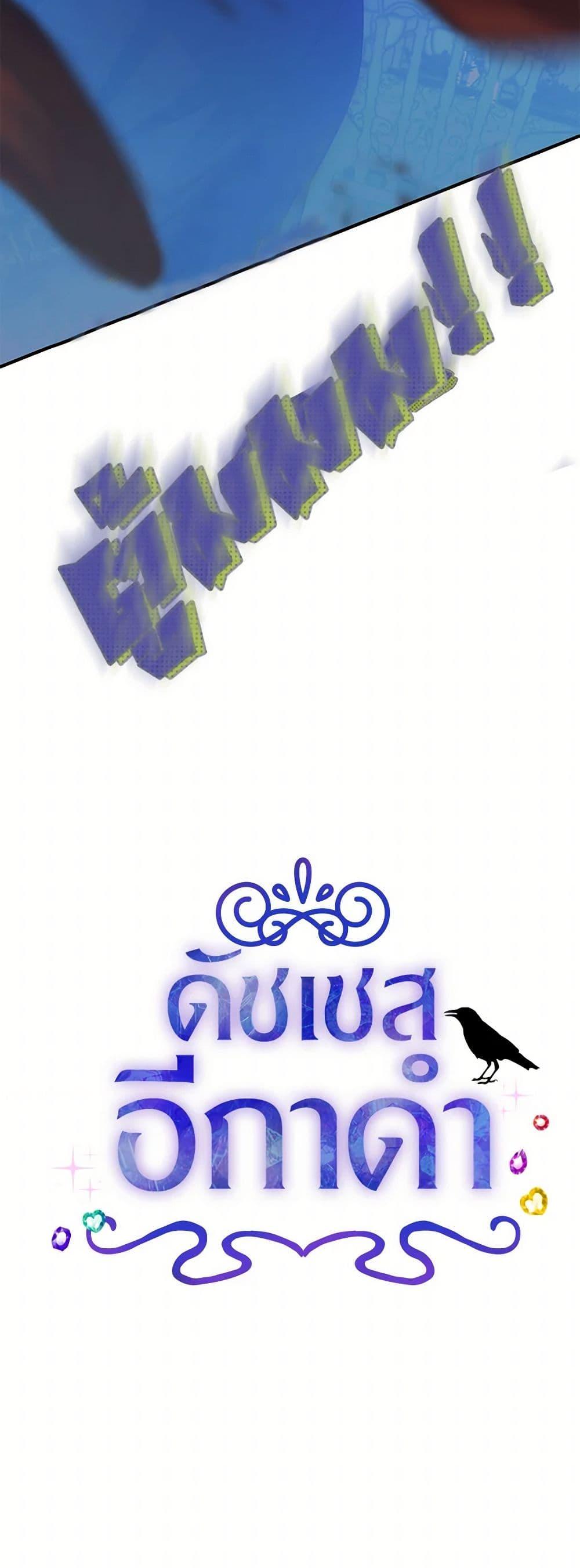 Manga-lc-com อ่านมังงะ อ่านการ์ตูน ออนไลน์ ฟรี The Raven Duchess ตอนที่ 1 2 3 4 5 6 7 8 9 10 11 12 13 14 ฟรี ไม่มีโฆษณา Manga-lc - อ่าน มังงะ อ่าน การ์ตูน ออนไลน์ อ่านมังงะ ฟรี