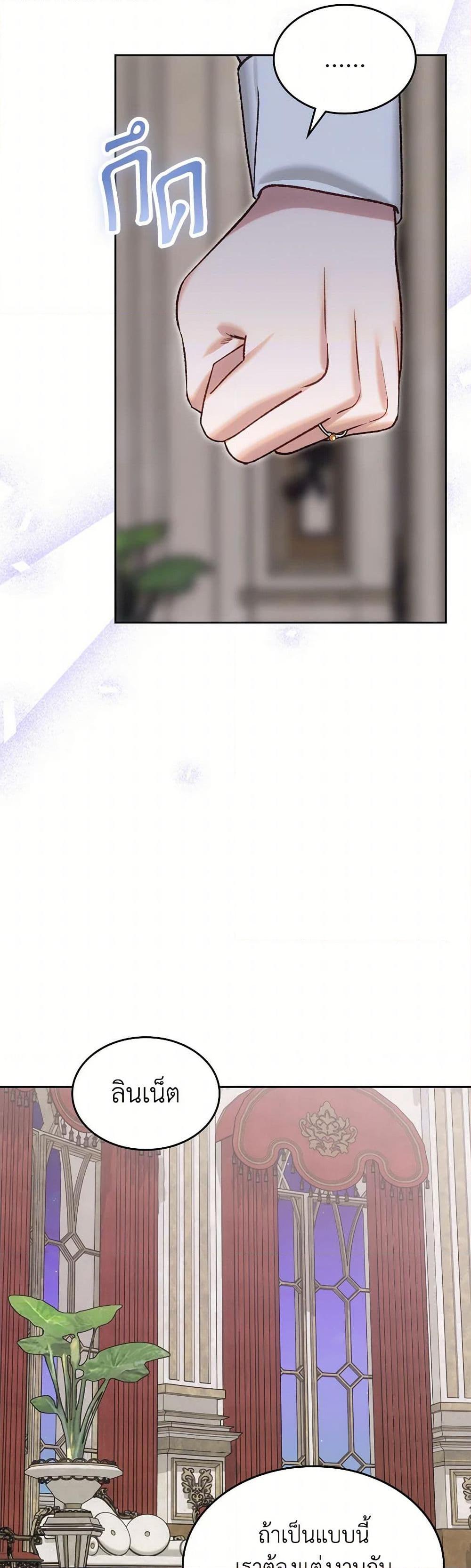 Manga-lc-com อ่านมังงะ อ่านการ์ตูน ออนไลน์ ฟรี The End of This Fairytale Is a Drama ตอนที่ 1 2 3 4 5 6 7 8 9 10 11 12 13 14 ฟรี ไม่มีโฆษณา Manga-lc - อ่าน มังงะ อ่าน การ์ตูน ออนไลน์ อ่านมังงะ ฟรี