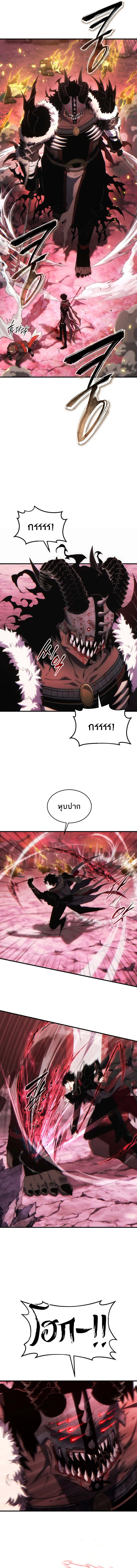 The Max-Level Player 100th Regression ตอนที่ ตอนที่ 51 รูปที่ 11