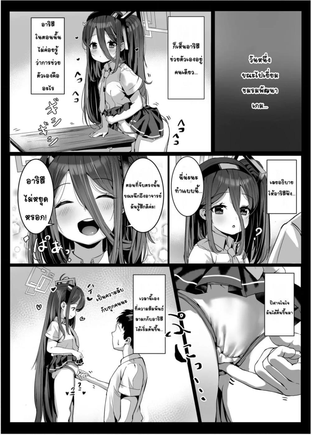 Doujin-Lc- อ่าน โดจิน มังฮวา เกาหลี ญี่ปุ่น จีน แปลไทย Alice no Mahou, Tsukai masuka ใช้เวทมนตร์ของอาริสึไหมคะ ตอนที่ 1 2 3 4 5 6 7 8 9 10 11 12 13 14 ฟรี ไม่มีโฆษณา อ่าน โดจิน Manhwa เกาหลี ญี่ปุ่น จีน เรามีครบ คัดมาให้เน้นๆ โดจิน 18+ รับประกันความฟินโดย  Doujin Lc