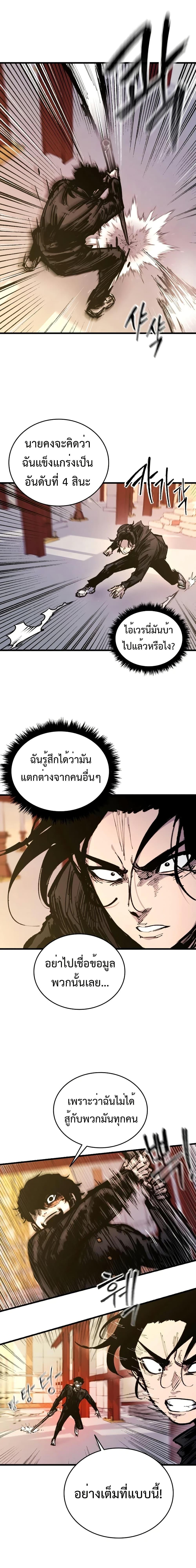 Manga-lc-com อ่านมังงะ อ่านการ์ตูน ออนไลน์ ฟรี High Class ตอนที่ 1 2 3 4 5 6 7 8 9 10 11 12 13 14 ฟรี ไม่มีโฆษณา Manga-lc - อ่าน มังงะ อ่าน การ์ตูน ออนไลน์ อ่านมังงะ ฟรี