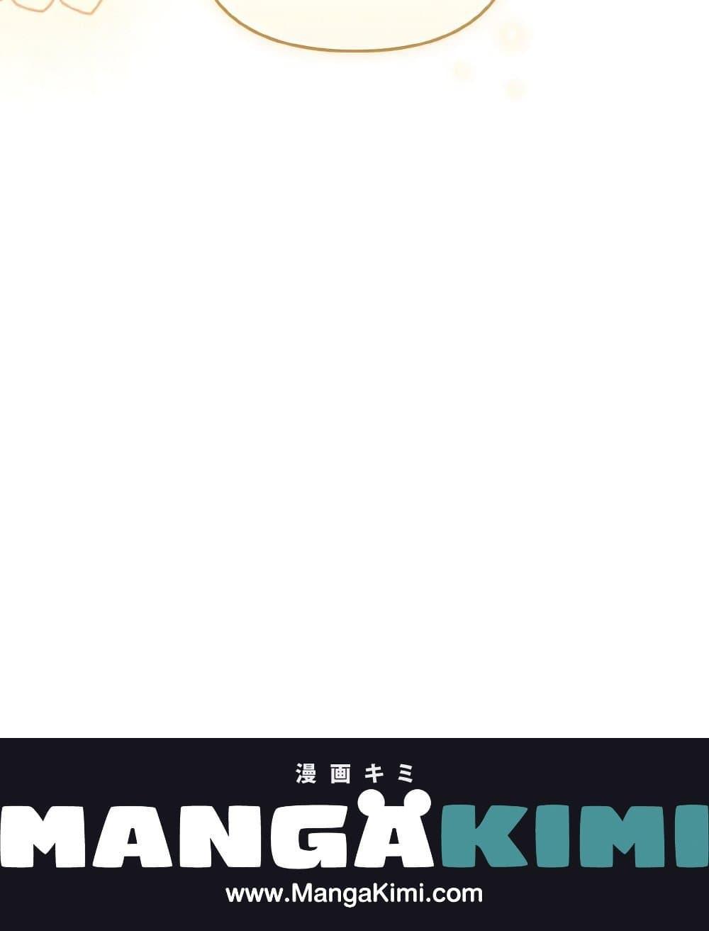 Manga-lc-com อ่านมังงะ อ่านการ์ตูน ออนไลน์ ฟรี I’m Being Raised by Villains ตอนที่ 1 2 3 4 5 6 7 8 9 10 11 12 13 14 ฟรี ไม่มีโฆษณา Manga-lc - อ่าน มังงะ อ่าน การ์ตูน ออนไลน์ อ่านมังงะ ฟรี