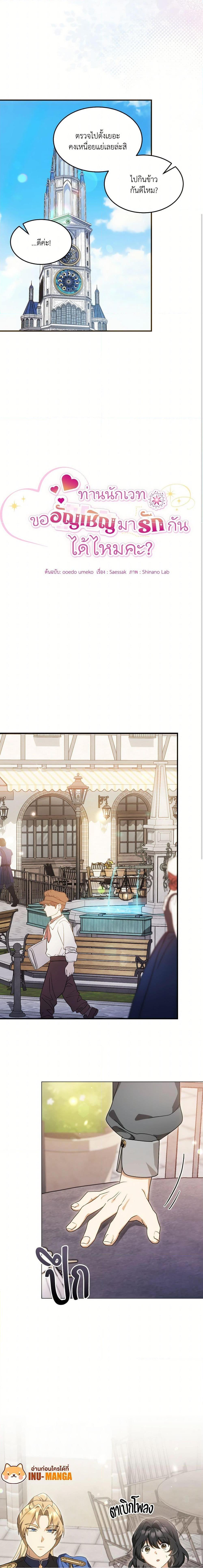 Manga-lc-com อ่านมังงะ อ่านการ์ตูน ออนไลน์ ฟรี The Sorcerer in my Nightstand ตอนที่ 1 2 3 4 5 6 7 8 9 10 11 12 13 14 ฟรี ไม่มีโฆษณา Manga-lc - อ่าน มังงะ อ่าน การ์ตูน ออนไลน์ อ่านมังงะ ฟรี