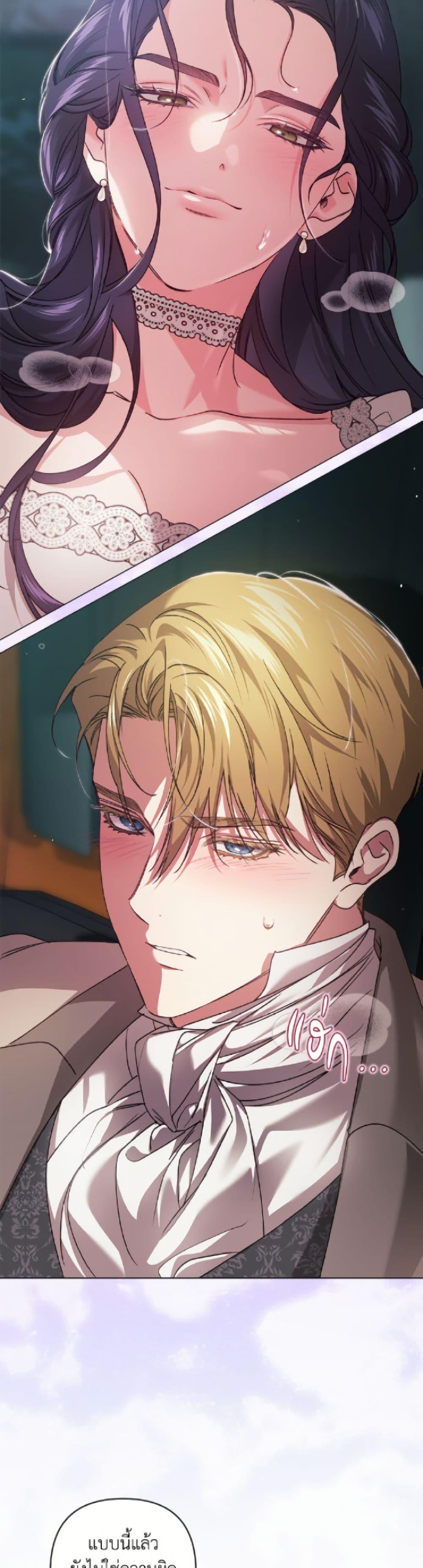 Manga-lc-com อ่านมังงะ อ่านการ์ตูน ออนไลน์ ฟรี The Broken Ring – This Marriage Will Fail Anyway ตอนที่ 1 2 3 4 5 6 7 8 9 10 11 12 13 14 ฟรี ไม่มีโฆษณา Manga-lc - อ่าน มังงะ อ่าน การ์ตูน ออนไลน์ อ่านมังงะ ฟรี