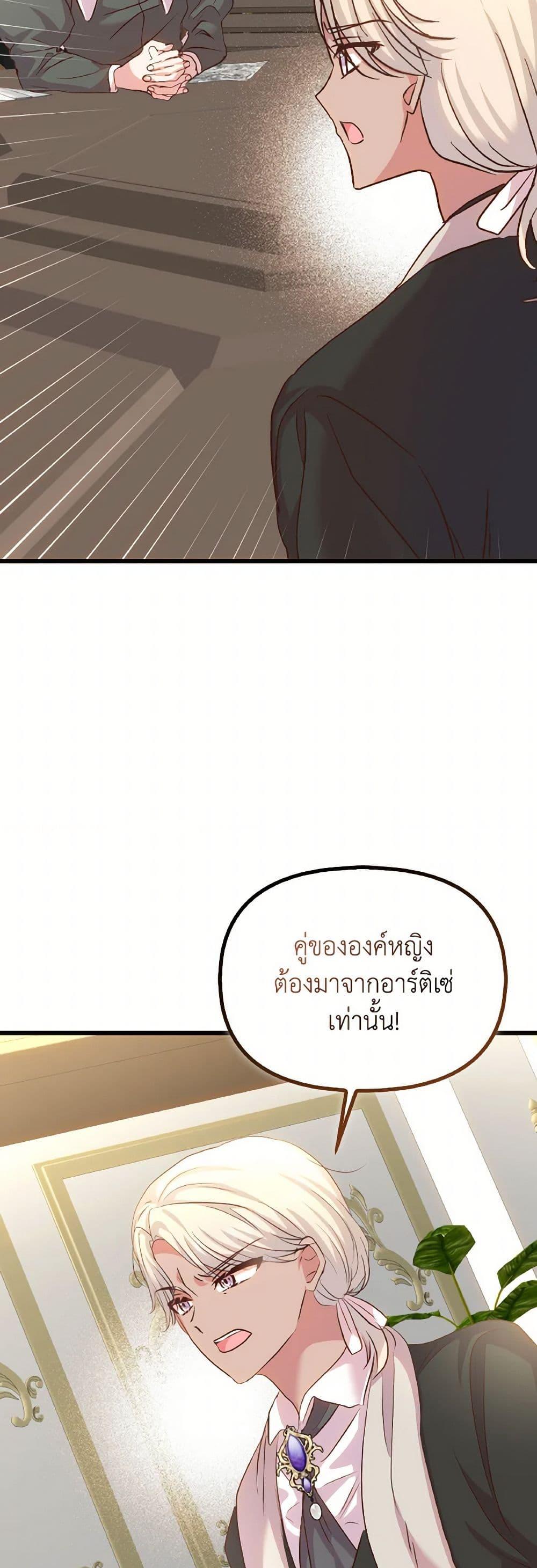 Manga-lc-com อ่านมังงะ อ่านการ์ตูน ออนไลน์ ฟรี I Didn’t Save You To Get Proposed To ตอนที่ 1 2 3 4 5 6 7 8 9 10 11 12 13 14 ฟรี ไม่มีโฆษณา Manga-lc - อ่าน มังงะ อ่าน การ์ตูน ออนไลน์ อ่านมังงะ ฟรี