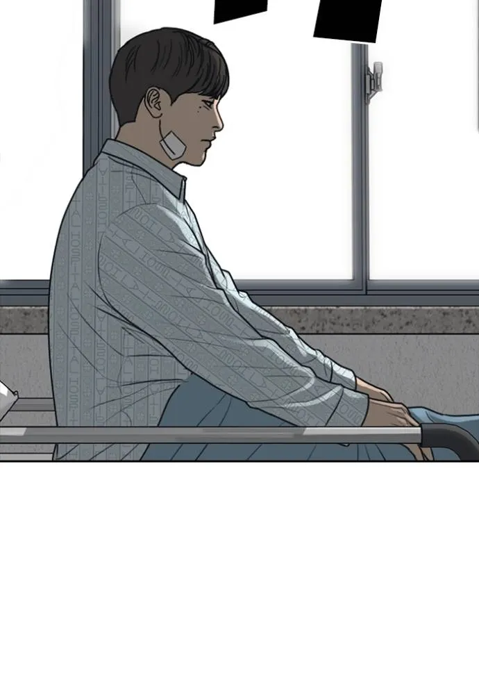 ชีวิตเวรเอ๊ย ตอนที่ 45 รูปที่ 22