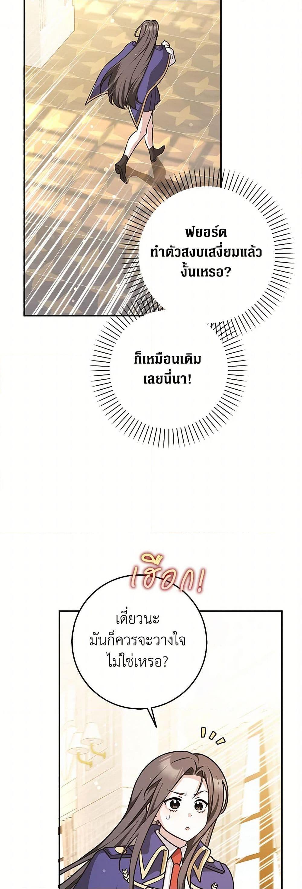 Manga-lc-com อ่านมังงะ อ่านการ์ตูน ออนไลน์ ฟรี Friends Shouldn’t Act This Way ตอนที่ 1 2 3 4 5 6 7 8 9 10 11 12 13 14 ฟรี ไม่มีโฆษณา Manga-lc - อ่าน มังงะ อ่าน การ์ตูน ออนไลน์ อ่านมังงะ ฟรี