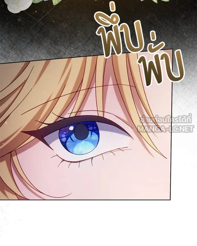 ถ้าเป็นนางร้าย ตอนที่ 16 รูปที่ 106