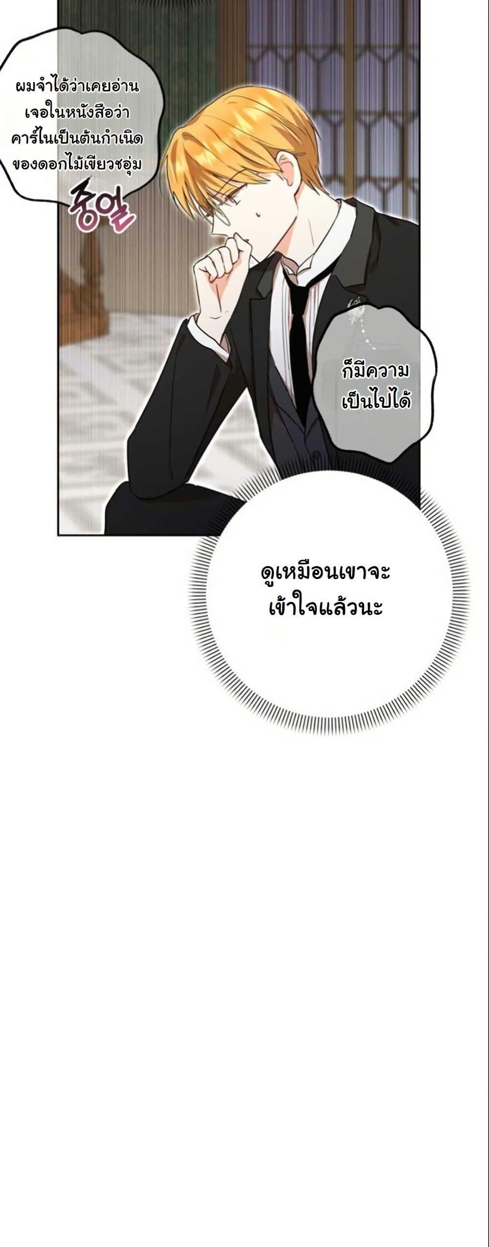 Manga-lc-com อ่านมังงะ อ่านการ์ตูน ออนไลน์ ฟรี The Sister Who Once Hated Me Now Loves Me ตอนที่ 1 2 3 4 5 6 7 8 9 10 11 12 13 14 ฟรี ไม่มีโฆษณา Manga-lc - อ่าน มังงะ อ่าน การ์ตูน ออนไลน์ อ่านมังงะ ฟรี