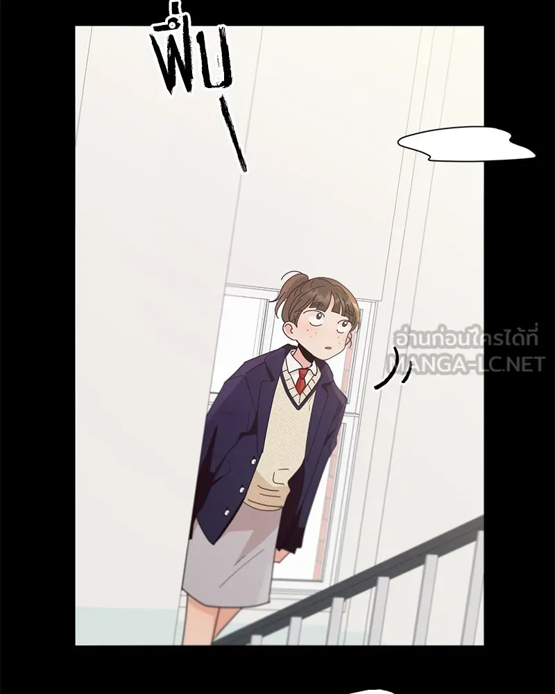 Pyramid Game เกมพีระมิด ตอนที่ 64 รูปที่ 12