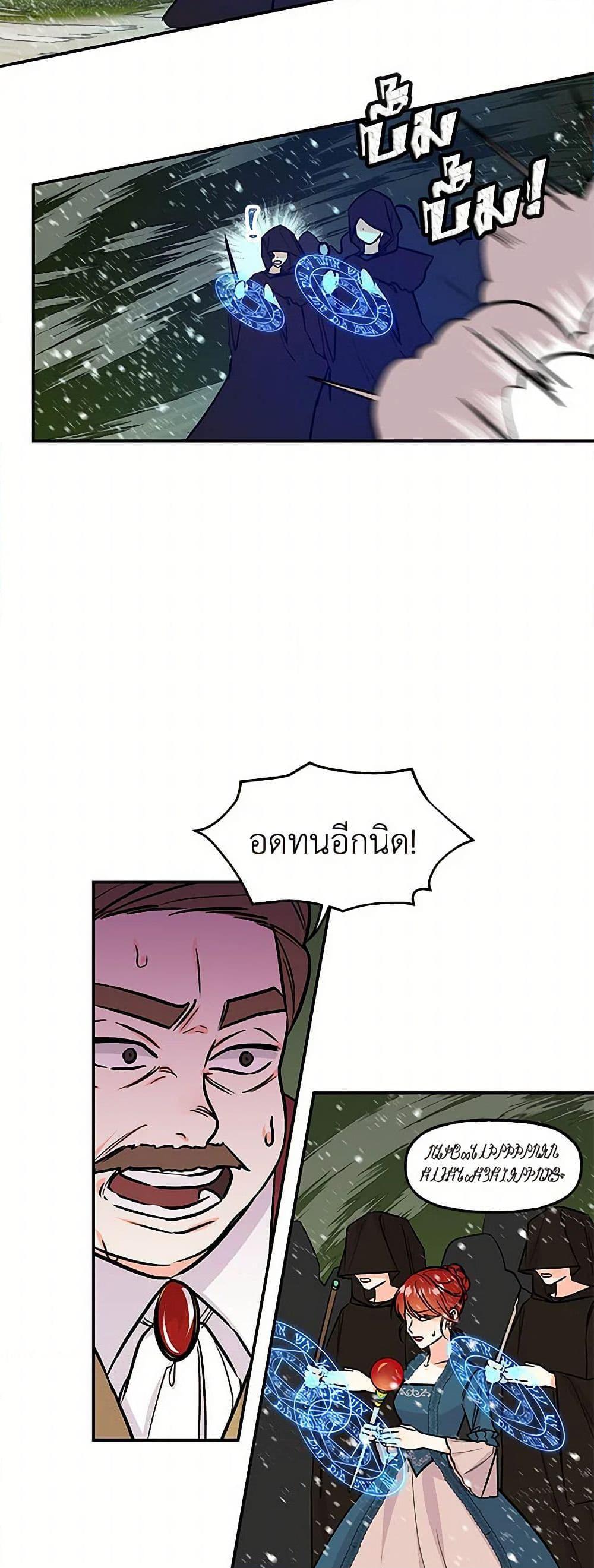 Manga-lc-com อ่านมังงะ อ่านการ์ตูน ออนไลน์ ฟรี Daughter of the Archmage ตอนที่ 1 2 3 4 5 6 7 8 9 10 11 12 13 14 ฟรี ไม่มีโฆษณา Manga-lc - อ่าน มังงะ อ่าน การ์ตูน ออนไลน์ อ่านมังงะ ฟรี