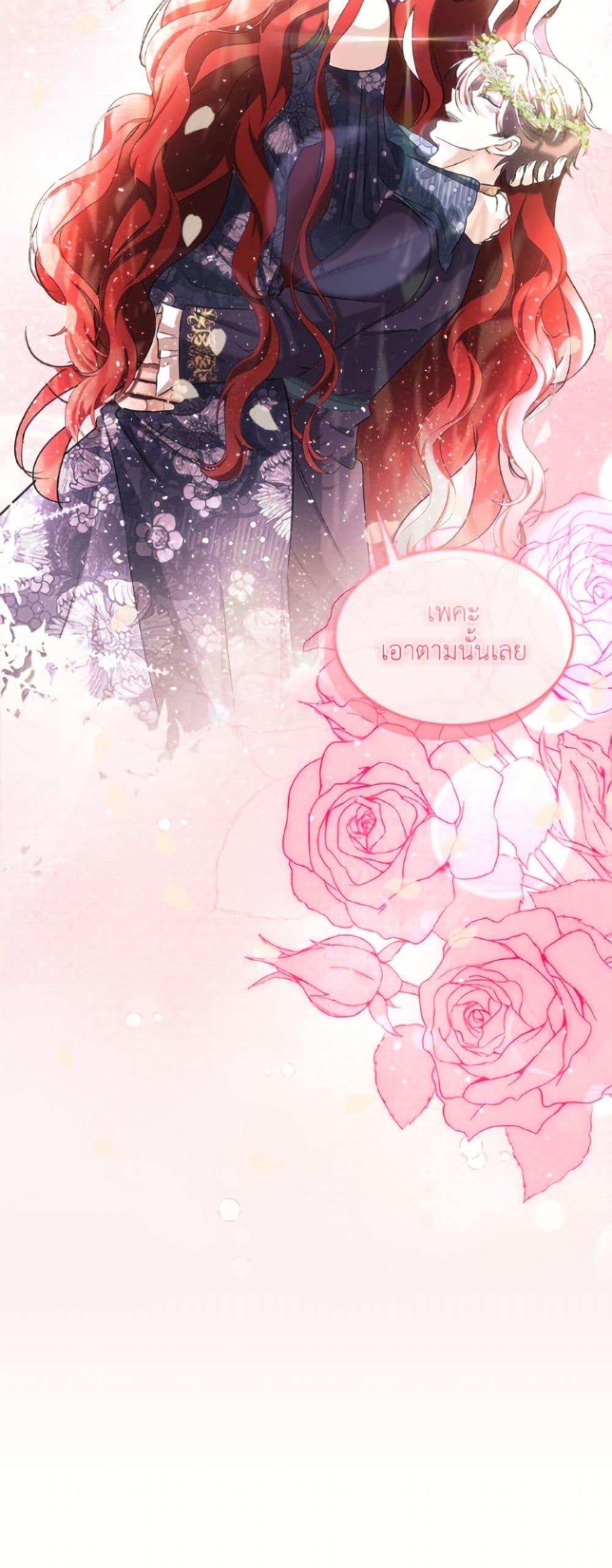 Manga-lc-com อ่านมังงะ อ่านการ์ตูน ออนไลน์ ฟรี Fostering the Male Lead ตอนที่ 1 2 3 4 5 6 7 8 9 10 11 12 13 14 ฟรี ไม่มีโฆษณา Manga-lc - อ่าน มังงะ อ่าน การ์ตูน ออนไลน์ อ่านมังงะ ฟรี