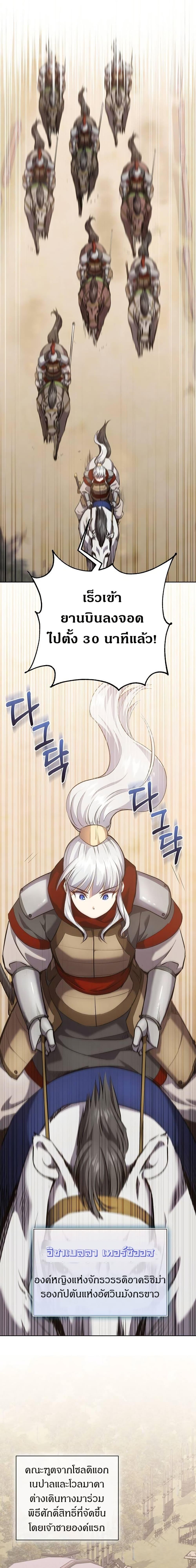 Manga-lc-com อ่านมังงะ อ่านการ์ตูน ออนไลน์ ฟรี Kill the Emperor ตอนที่ 1 2 3 4 5 6 7 8 9 10 11 12 13 14 ฟรี ไม่มีโฆษณา Manga-lc - อ่าน มังงะ อ่าน การ์ตูน ออนไลน์ อ่านมังงะ ฟรี