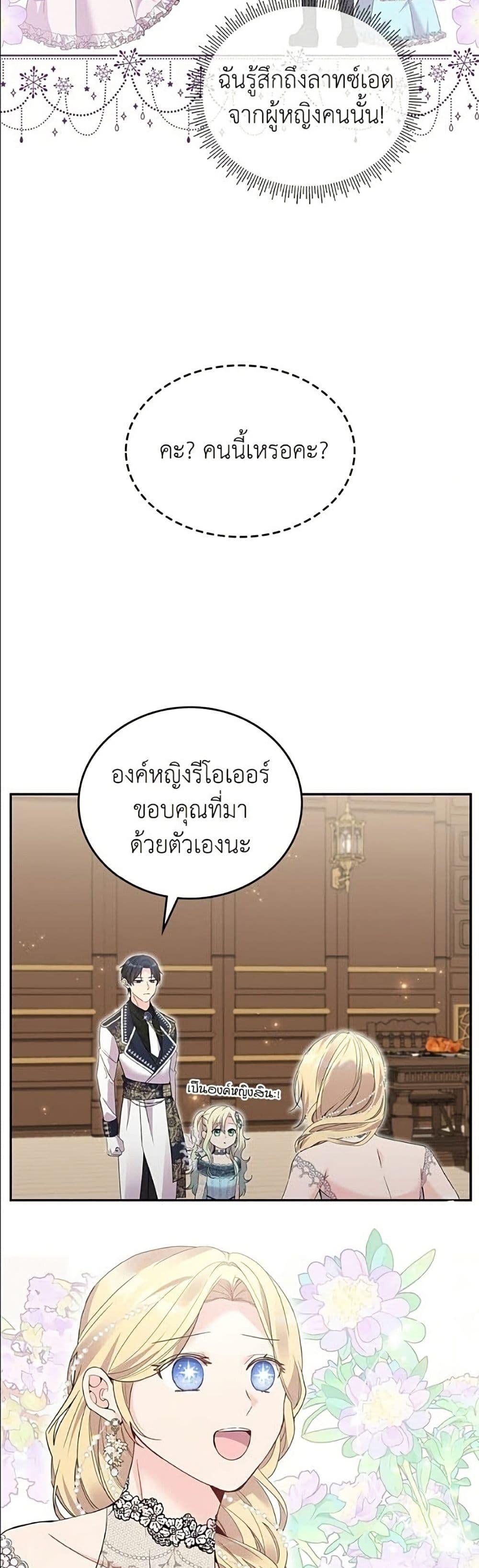 Manga-lc-com อ่านมังงะ อ่านการ์ตูน ออนไลน์ ฟรี Trumping My Tragic Destiny ตอนที่ 1 2 3 4 5 6 7 8 9 10 11 12 13 14 ฟรี ไม่มีโฆษณา Manga-lc - อ่าน มังงะ อ่าน การ์ตูน ออนไลน์ อ่านมังงะ ฟรี