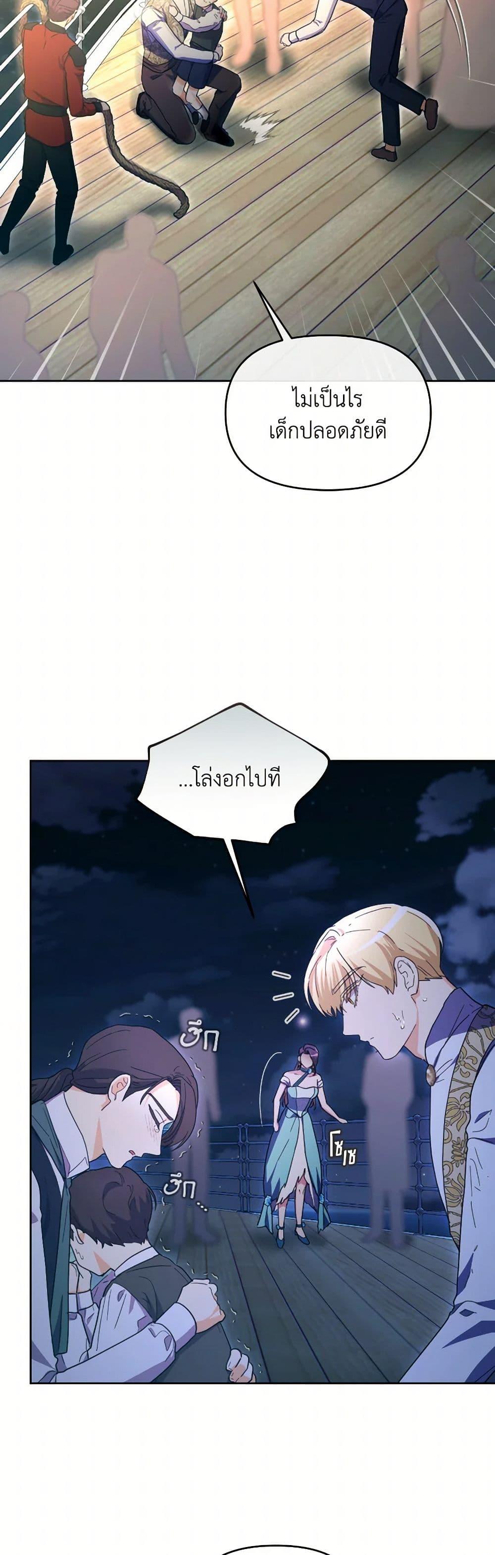 Manga-lc-com อ่านมังงะ อ่านการ์ตูน ออนไลน์ ฟรี The Villainess’s Dazzling Debut ตอนที่ 1 2 3 4 5 6 7 8 9 10 11 12 13 14 ฟรี ไม่มีโฆษณา Manga-lc - อ่าน มังงะ อ่าน การ์ตูน ออนไลน์ อ่านมังงะ ฟรี