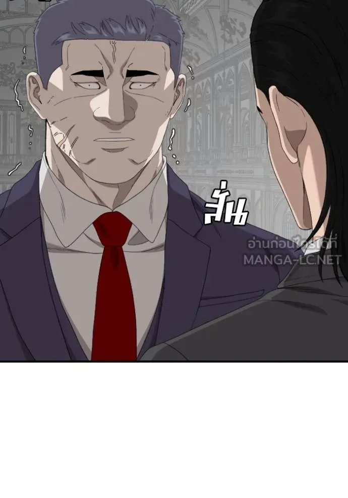 BAD GUY ตอนที่ 264 รูปที่ 30
