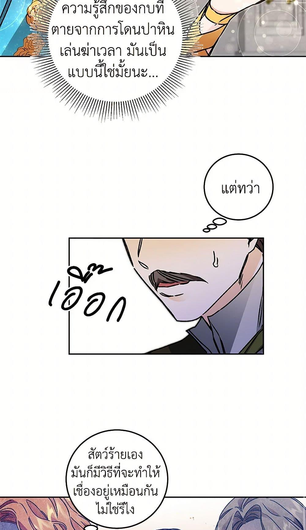 Manga-lc-com อ่านมังงะ อ่านการ์ตูน ออนไลน์ ฟรี I’ve Become the Villainous Empress of a Novel ตอนที่ 1 2 3 4 5 6 7 8 9 10 11 12 13 14 ฟรี ไม่มีโฆษณา Manga-lc - อ่าน มังงะ อ่าน การ์ตูน ออนไลน์ อ่านมังงะ ฟรี