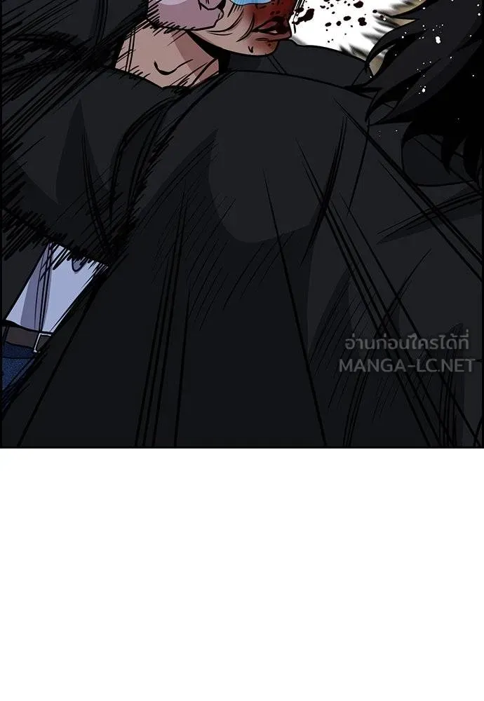 การศึกษาที่แท้จริง ตอนที่ 189 รูปที่ 55