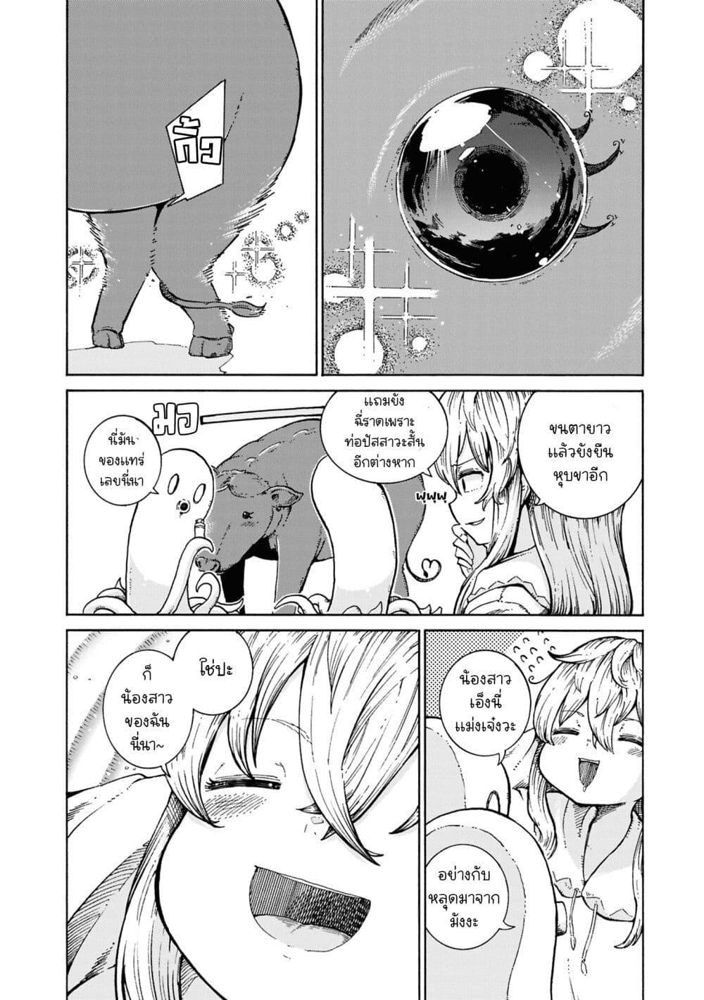 Manga-lc-com อ่านมังงะ อ่านการ์ตูน ออนไลน์ ฟรี Onii-chan wa Oshimai! Koushiki Anthology Comic ตอนที่ 1 2 3 4 5 6 7 8 9 10 11 12 13 14 ฟรี ไม่มีโฆษณา Manga-lc - อ่าน มังงะ อ่าน การ์ตูน ออนไลน์ อ่านมังงะ ฟรี