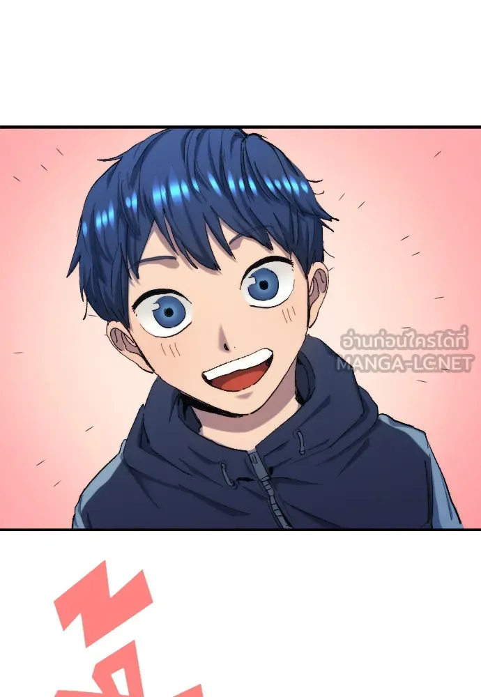 นักเตะแข้งสวรรค์ ตอนที่ 7 รูปที่ 45