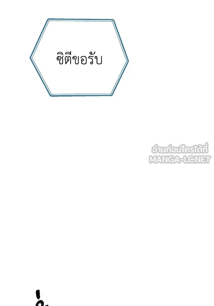 มัมหมีจ๋าหนูมาแบ๊ว ตอนที่ 11 รูปที่ 3