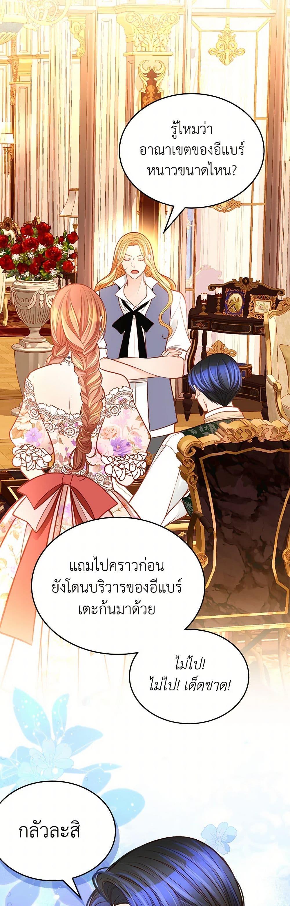Manga-lc-com อ่านมังงะ อ่านการ์ตูน ออนไลน์ ฟรี The Duchess’s Secret Dressing Room ตอนที่ 1 2 3 4 5 6 7 8 9 10 11 12 13 14 ฟรี ไม่มีโฆษณา Manga-lc - อ่าน มังงะ อ่าน การ์ตูน ออนไลน์ อ่านมังงะ ฟรี
