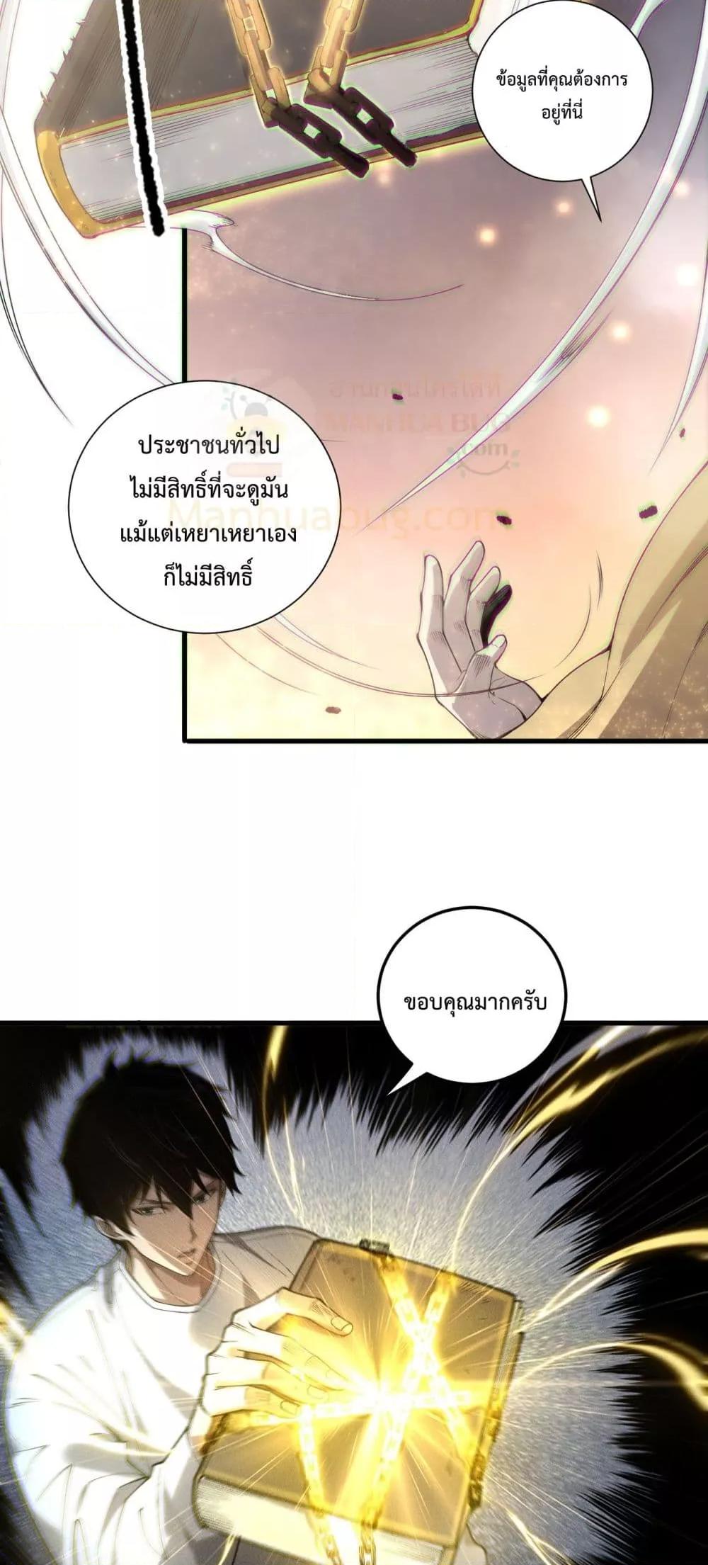 Manga-lc-com อ่านมังงะ อ่านการ์ตูน ออนไลน์ ฟรี NecromancerKin ตอนที่ 1 2 3 4 5 6 7 8 9 10 11 12 13 14 ฟรี ไม่มีโฆษณา Manga-lc - อ่าน มังงะ อ่าน การ์ตูน ออนไลน์ อ่านมังงะ ฟรี