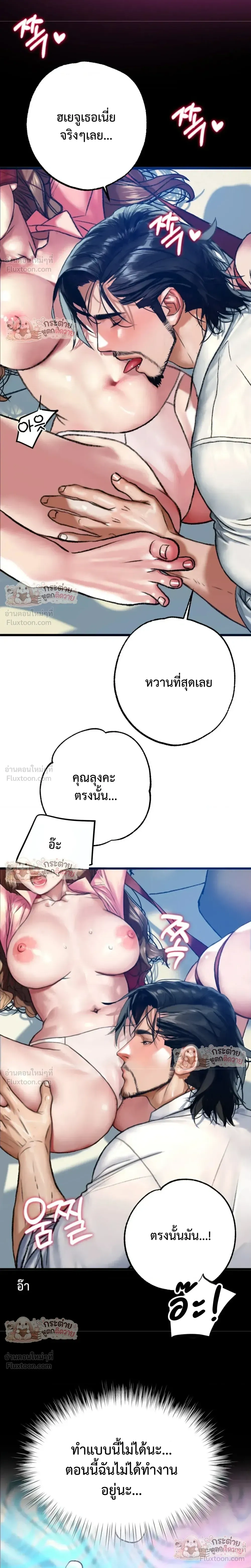 Doujin-Lc- อ่าน โดจิน มังฮวา เกาหลี ญี่ปุ่น จีน แปลไทย Pervert Picking Perverts คนวิปริตที่เลือกคบแต่คนวิปริตด้วยกัน ตอนที่ 1 2 3 4 5 6 7 8 9 10 11 12 13 14 ฟรี ไม่มีโฆษณา อ่าน โดจิน Manhwa เกาหลี ญี่ปุ่น จีน เรามีครบ คัดมาให้เน้นๆ โดจิน 18+ รับประกันความฟินโดย  Doujin Lc