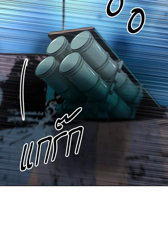 ดรูอิดแห่งสถานีโซล ตอนที่ 42 รูปที่ 131